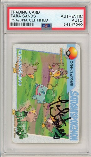 Psa auth pokemon carddass - auth,