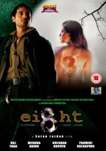Eight dvd raj tara - raj, (2006)